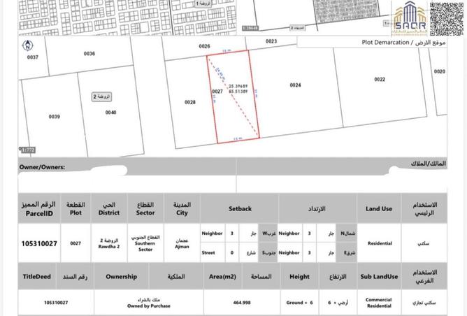97843747 - Property Main Image