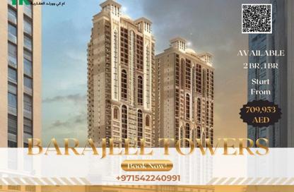 شقة - 2 غرف نوم - 3 حمامات للبيع في أبراج براجيل - الراشدية 1 - الراشدية - عجمان