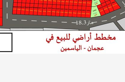Land - Studio for sale in Al Yasmeen 1 - Al Yasmeen - Ajman