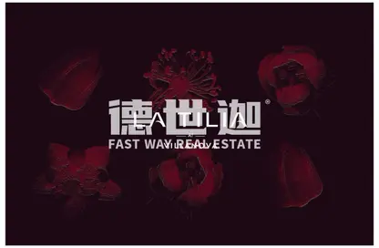 تاون هاوس - 3 غرف نوم - 4 حمامات للبيع في لا تيليا - فيلا نوفا - دبي لاند - دبي تاون هاوس - 3 غرف نوم - 4 حمامات للبيع في لا تيليا - فيلا نوفا - دبي لاند - دبي