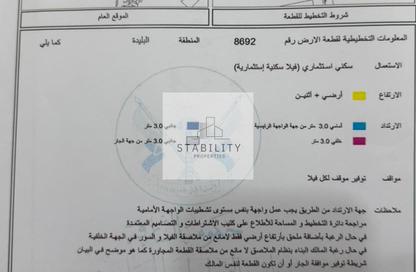 Land - Studio for sale in Al Belidah - Al Bataeh - Sharjah