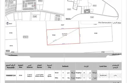 أرض - استوديو للبيع في الزاهية جاردنز - الزاهية - عجمان