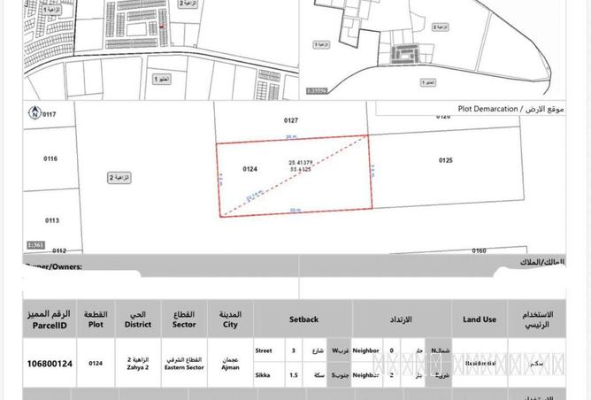 71918872 - الصورة الرئيسية للعقار
