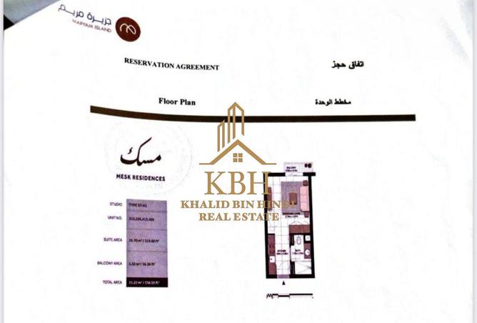 75406766 - صورة العقار 3