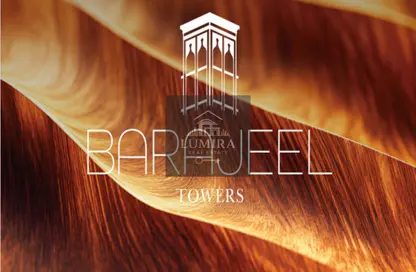 Apartment - 2 Bedrooms - 3 Bathrooms for sale in Barajeel Towers - Al Rashidiya 1 - Al Rashidiya - Ajman