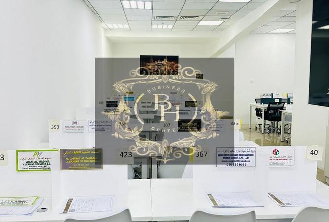 53583901 - صورة العقار 3