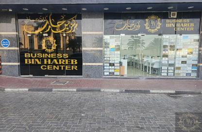 Office Space - Studio - 3 Bathrooms for rent in Ajman Industrial 1 - Ajman Industrial Area - Ajman