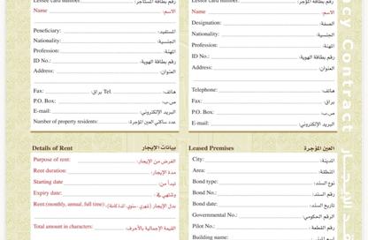 شقة - 1 حمام للايجار في طريق فاير ستاشن - مويلح - الشارقة
