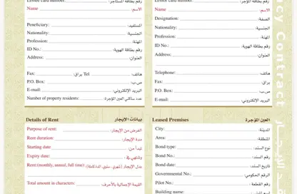 شقة - 1 حمام للايجار في طريق فاير ستاشن - مويلح - الشارقة شقة - 1 حمام للايجار في طريق فاير ستاشن - مويلح - الشارقة