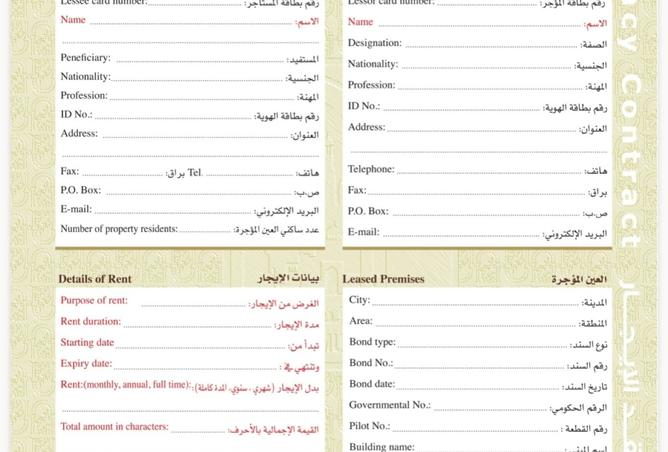 125154540 - الصورة الرئيسية للعقار