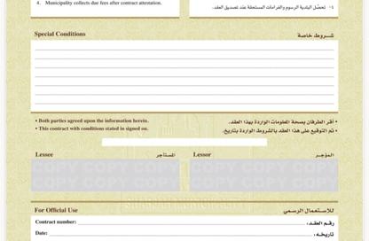 شقة - 1 حمام للايجار في طريق فاير ستاشن - مويلح - الشارقة
