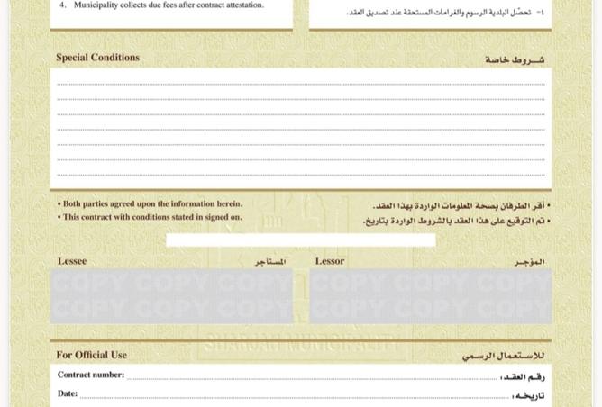 125154540 - صورة العقار 3