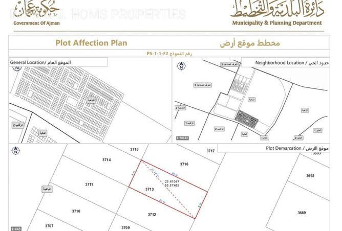 62868640 - صورة العقار 2