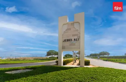 أرض - استوديو للبيع في تلال جبل علي - جبل علي - دبي