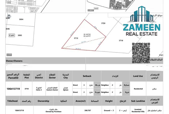 104265910 - Property Image 2