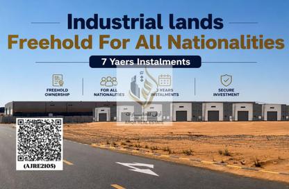 Land - Studio for sale in Al Qasimiah City - Sharjah Land - Studio for sale in Al Qasimiah City - Sharjah