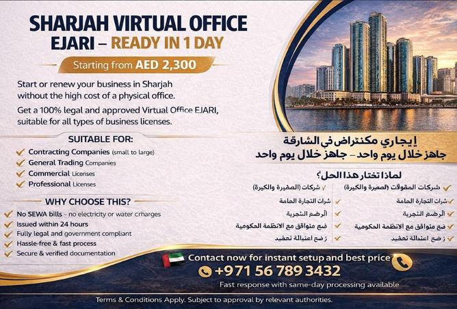 75785873 - صورة العقار 3