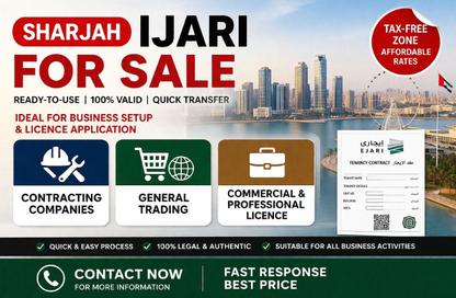 Business Centre - Studio - 2 Bathrooms for rent in Rolla Area - Sharjah