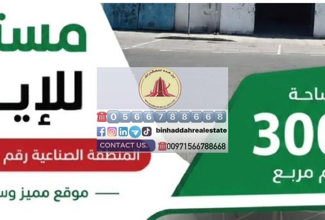85772314 - الصورة الرئيسية للعقار