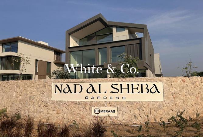 15759072 - صورة العقار 3