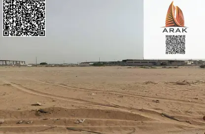 أرض - استوديو للبيع في الجرف الصناعية 2 - الجرف الصناعية - عجمان