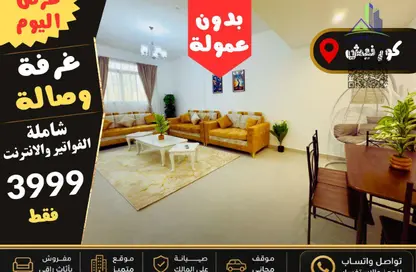 Apartment - 1 Bedroom - 2 Bathrooms for rent in Ajman Corniche Residences - Ajman Corniche Road - Ajman