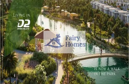 فيلا - 4 غرف نوم - 5 حمامات للبيع في بارك جرينز 3 - بارك جرينز - داماك هيلز 2 - دبي فيلا - 4 غرف نوم - 5 حمامات للبيع في بارك جرينز 3 - بارك جرينز - داماك هيلز 2 - دبي