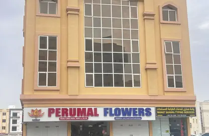 شقة - 1 حمام للايجار في مبنى جي جي كو مويلح - تجارية مويلح - الشارقة