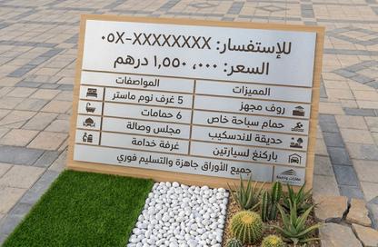 فيلا - 5 غرف نوم - 7 حمامات للبيع في 1 الياسمين - الياسمين - عجمان