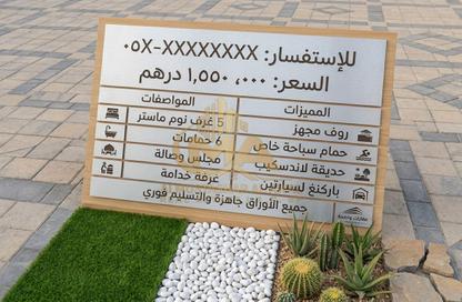 فيلا - 5 غرف نوم - 7 حمامات للبيع في 1 الياسمين - الياسمين - عجمان فيلا - 5 غرف نوم - 7 حمامات للبيع في 1 الياسمين - الياسمين - عجمان