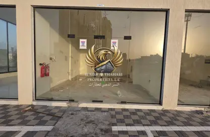 Shop - Studio - 1 Bathroom for rent in Cornich Ras Al Khaima - Ras Al Khaimah