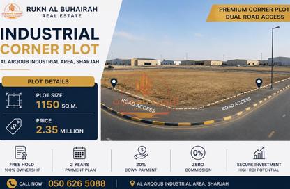 Land - Studio for sale in Al Arqoub - Sharjah Industrial Area - Sharjah