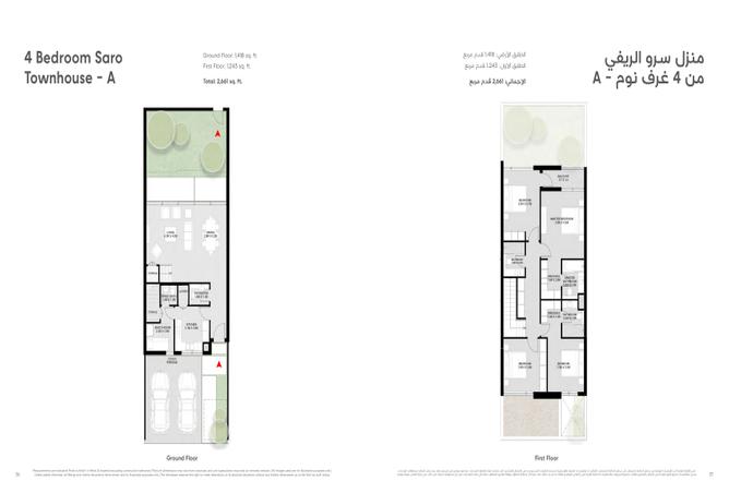 82385623 - الصورة الرئيسية للعقار