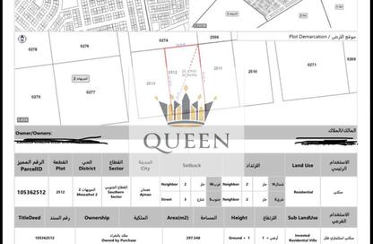 Land - Studio for sale in Al Mowaihat 2 - Al Mowaihat - Ajman Land - Studio for sale in Al Mowaihat 2 - Al Mowaihat - Ajman