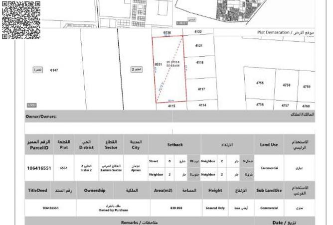 141014699 - Property Image 2
