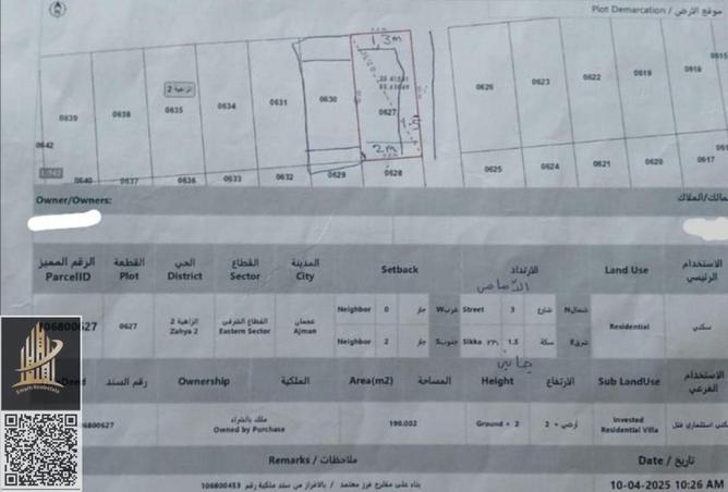 16325871 - Property Image 2