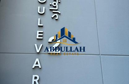 Apartment - 2 - 1 for rent in The Boulevard 2 - Aljada - Sharjah