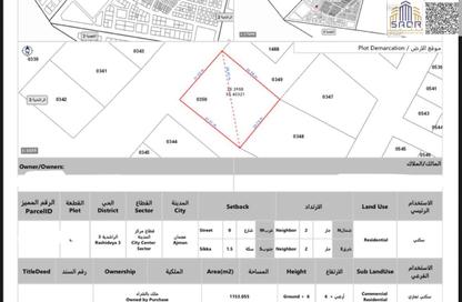 Land - Studio for sale in Geepas Building 3 - Al Rashidiya 2 - Al Rashidiya - Ajman