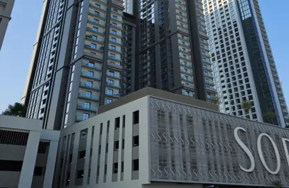 Apartment - 1 Bedroom - 1 Bathroom for rent in Sobha Creek Vistas Reserve - Sobha Hartland - Mohammed Bin Rashid City - Dubai