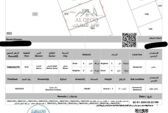 91813364 - Property Image 2