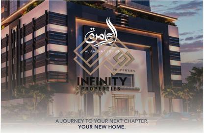 Apartment - 1 Bedroom - 2 Bathrooms for sale in Al Aamra Tower - Al Amerah - Ajman