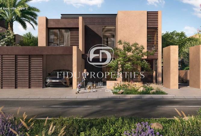 68281049 - الصورة الرئيسية للعقار