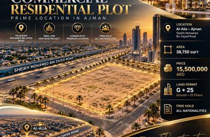 Land - Studio for sale in Ajman Global City - Al Alia - Ajman Land - Studio for sale in Ajman Global City - Al Alia - Ajman