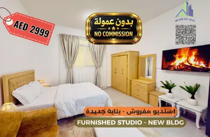 Apartment - Studio - 1 Bathroom for rent in The Icon Casa 2 - Al Rashidiya 3 - Al Rashidiya - Ajman