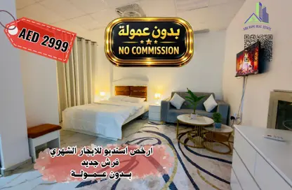 شقة - 1 حمام للايجار في ذا ايكون جازا 2 - الراشدية 3 - الراشدية - عجمان