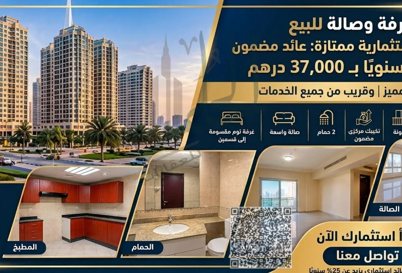 147799464 - الصورة الرئيسية للعقار
