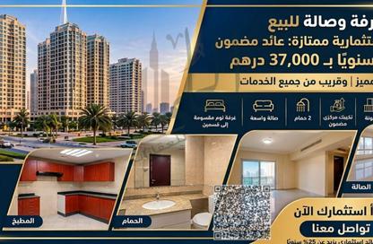 شقة - 1 - 2 للبيع في أبراج هورايزون - عجمان وسط المدينة - عجمان