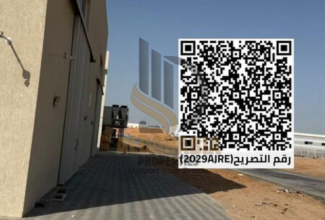 16163727 - صورة العقار 2