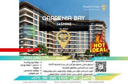 Apartment - 1 Bedroom - 1 Bathroom for sale in Gardenia Bay - Yas Island - Abu Dhabi Apartment - 1 Bedroom - 1 Bathroom for sale in Gardenia Bay - Yas Island - Abu Dhabi