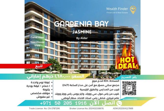 91801801 - صورة العقار 2